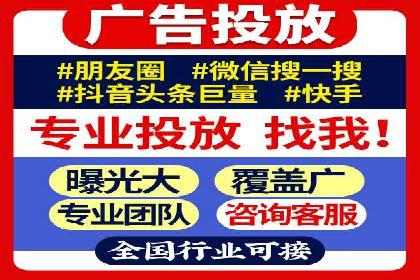 成功案例解析：SEM竞价托管运营策略